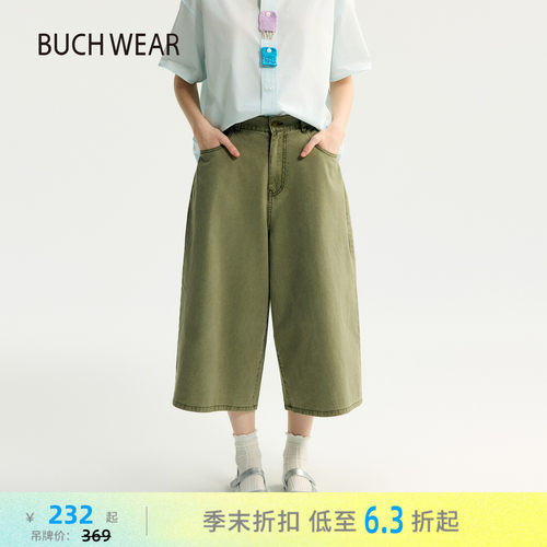 棉质中裤 水洗风格休闲有型