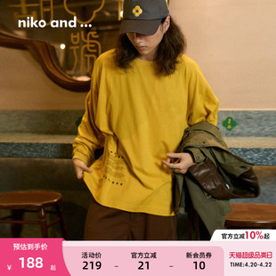 niko and ...八号甜蜜合作系列26春季新款男女同款小众T恤601560