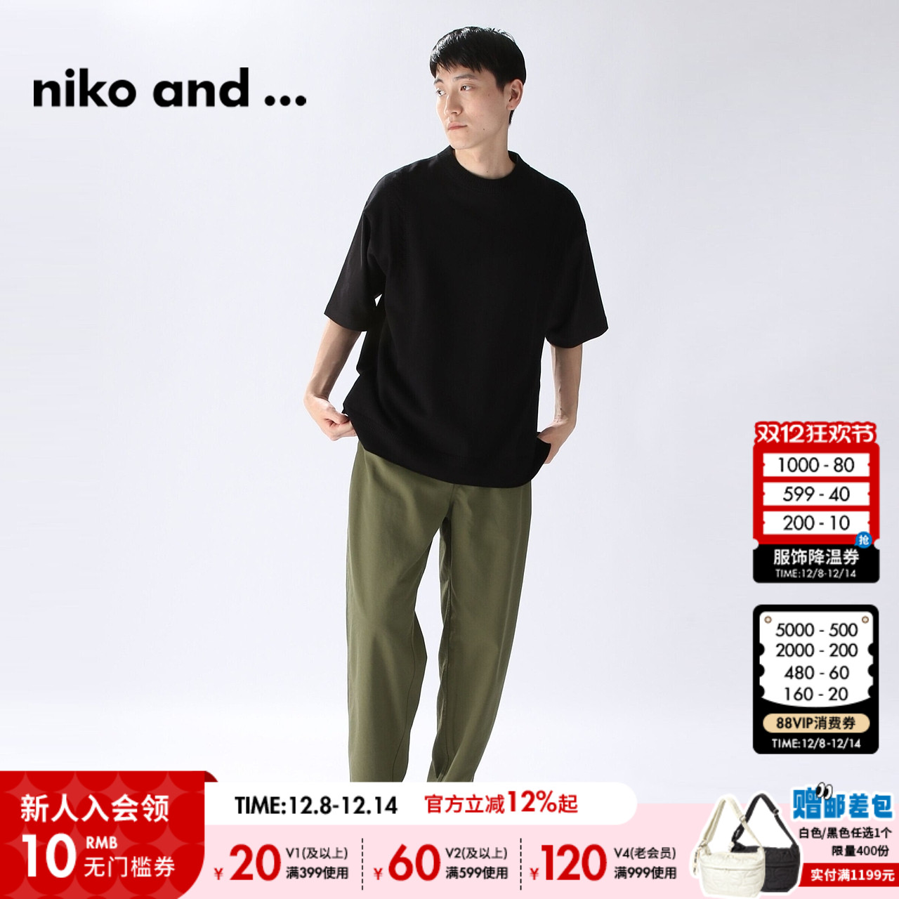 图片中的配饰配件均为搭配用，不做赠品销售