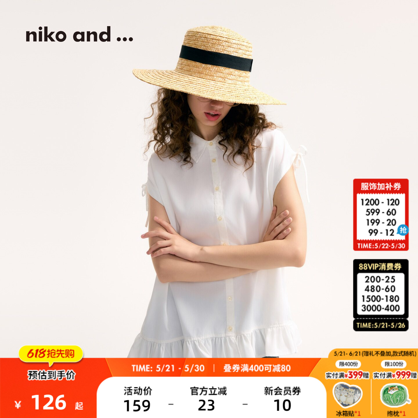 niko and ...衬衫女2025夏季新款纯色短袖荷叶下摆短