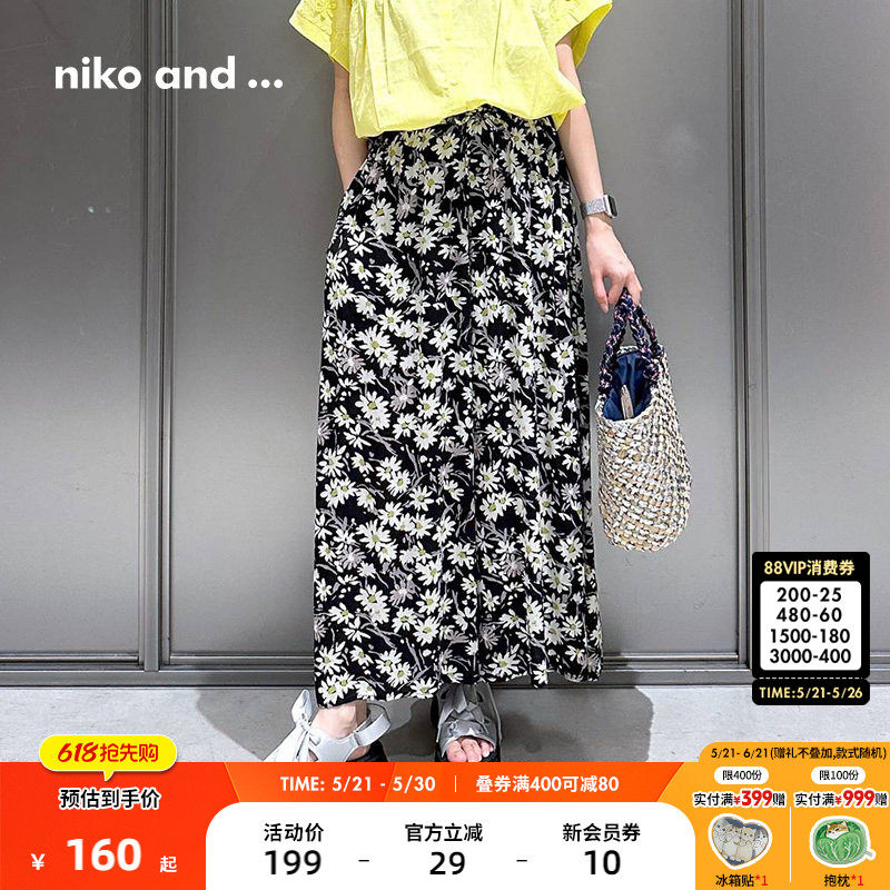 niko and ...休闲裤女2025年夏季新款休闲裙裤通勤阔