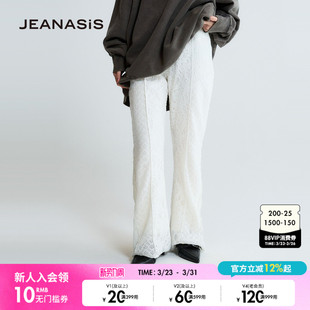 微喇蕾丝针织裤 JEANASIS休闲裤 气质修身 新款 650168 女2026春季