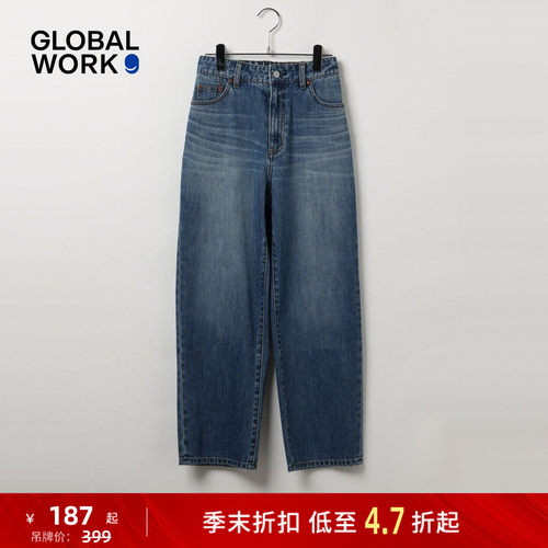 GLOBAL WORK 牛仔裤女2026夏季新款通勤棉质直筒休闲裤643473