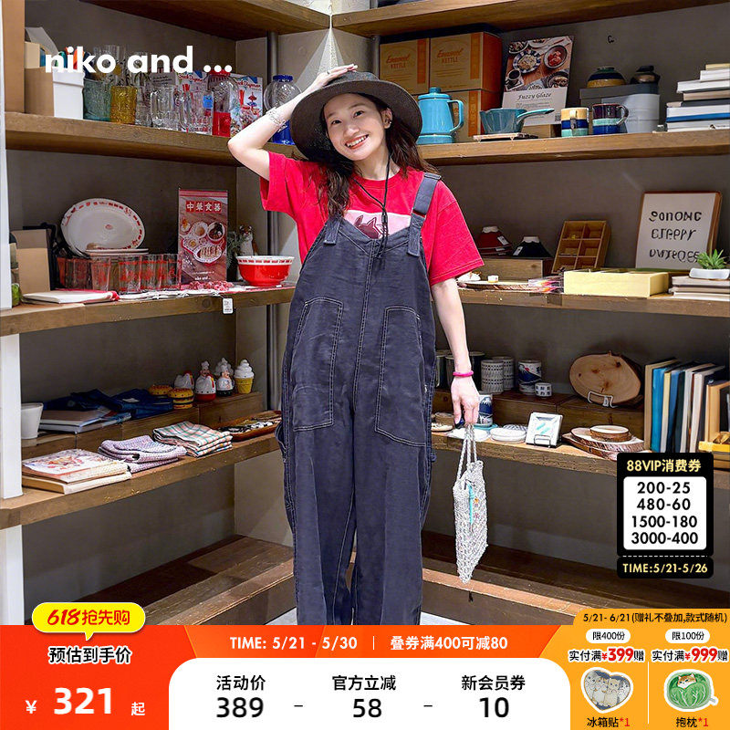 niko and ...连衣裤女2025年夏季新款时尚通勤亚麻背