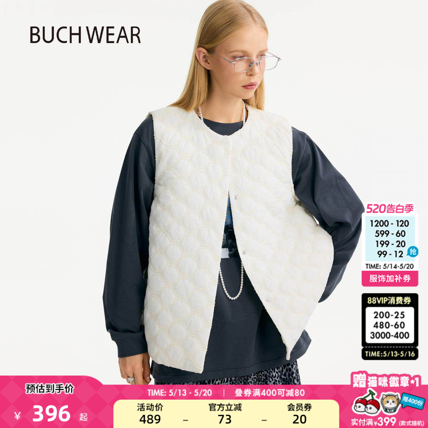 BUCH WEAR马甲女2025冬季新款宽松菱格绗缝夹棉马甲外套