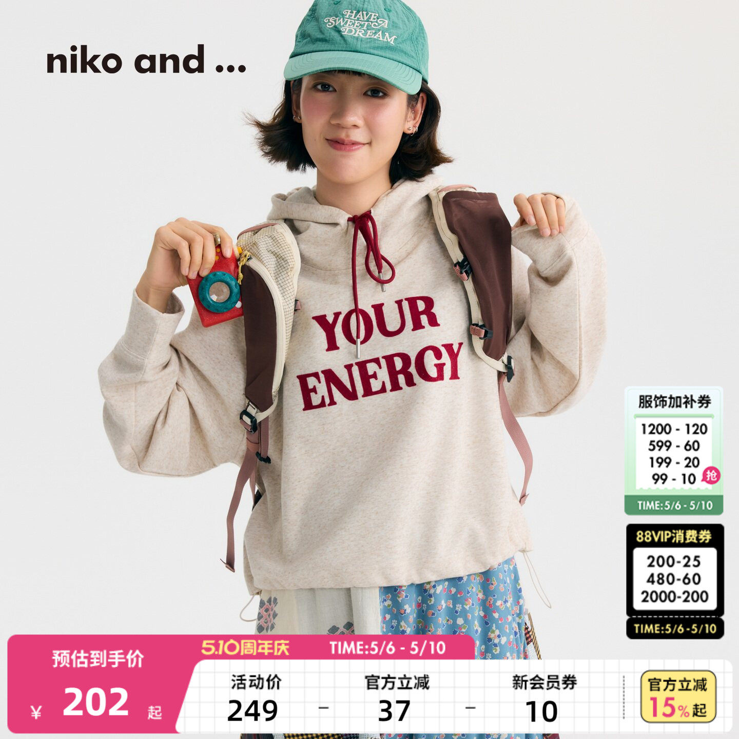 niko and ...卫衣女[十五]2026春季新款字母印花连帽卫衣654811