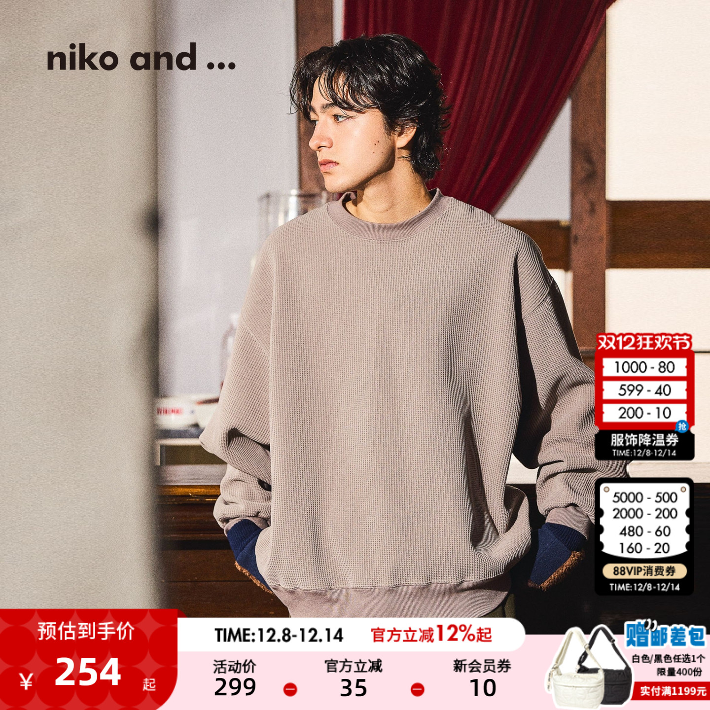 图片中配饰配件均为搭配用，不做赠品销售