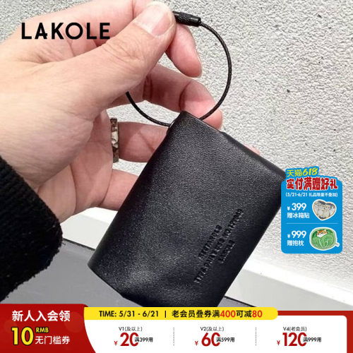 LAKOLE收纳盒2025年新款简约可折叠口袋纸巾收纳包袋250983
