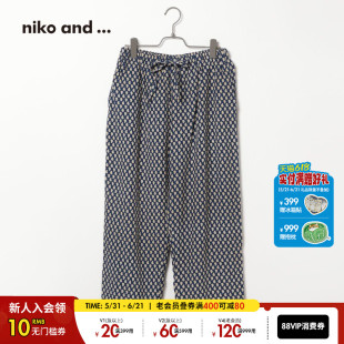 niko and ...ICHI系列2025夏季新款女士印花抽绳直筒裤269799