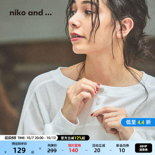前后两穿针织衫 简约舒适