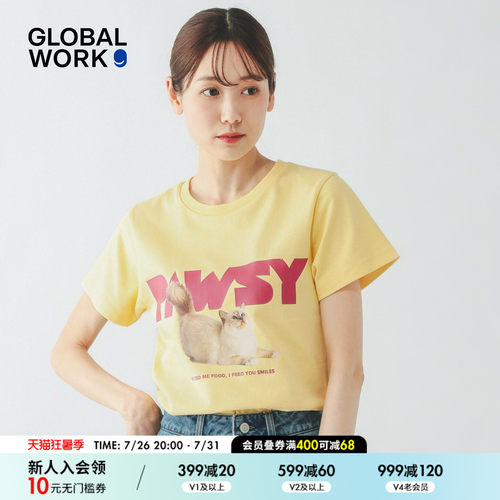 萌趣动物正肩T恤 俏皮个性吸睛