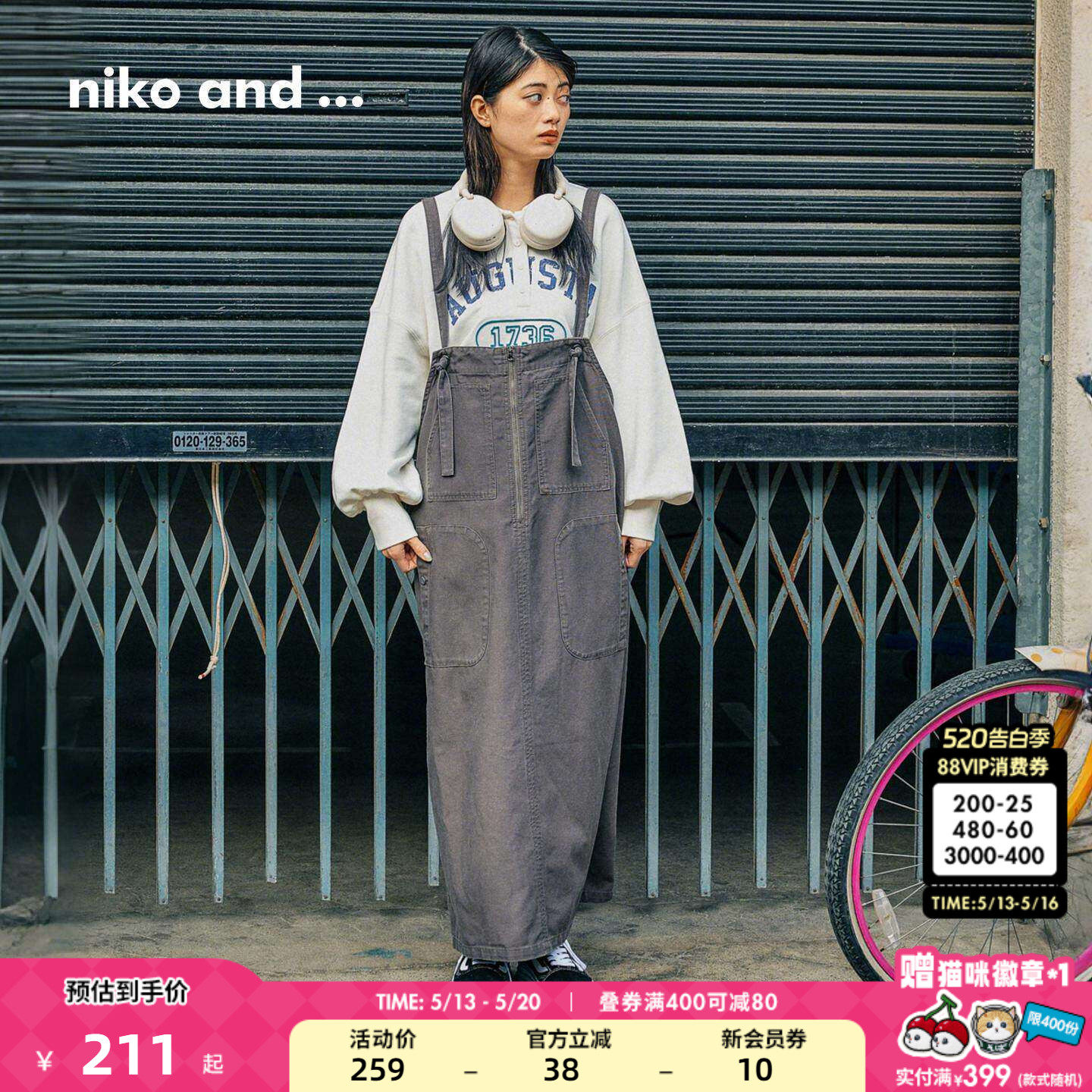 niko and ...连衣裙女2026夏季新款日系多口袋牛仔背