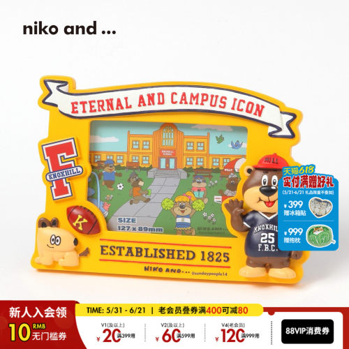 niko and ... BILLY合作系列2026新款可爱萌趣照片相框635033