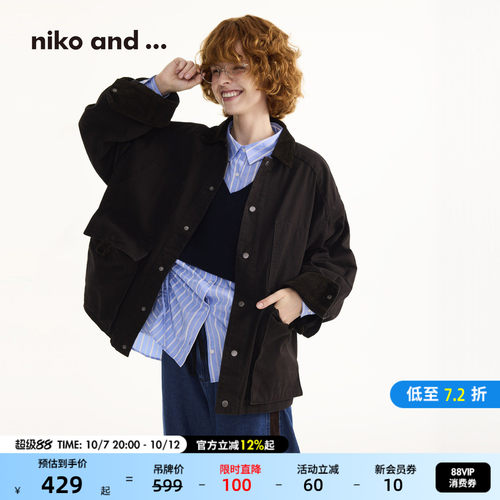 巴恩风工装夹克服 版型简约显利落