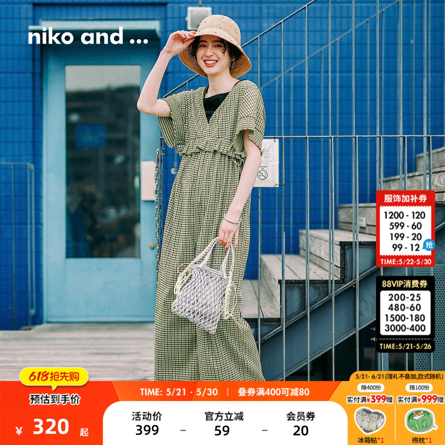 niko and ...连衣裤女2026夏季新款日系木耳边度假风