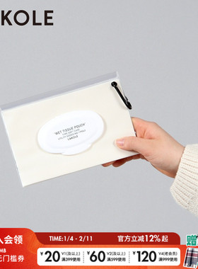 LAKOLE纸巾袋年春夏季纸简约桌面客厅车载收抽纸盒280509