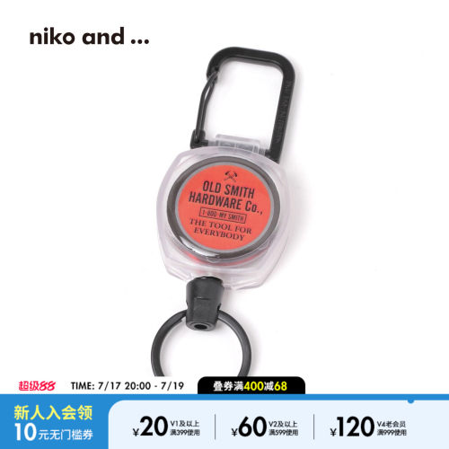 OLD SMITH HARDWARE Co. 2026新款登山防丢多功能钥匙扣632928