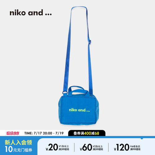 niko and ...包袋女2026新款奶牛纹创意流行便携斜挎包660037