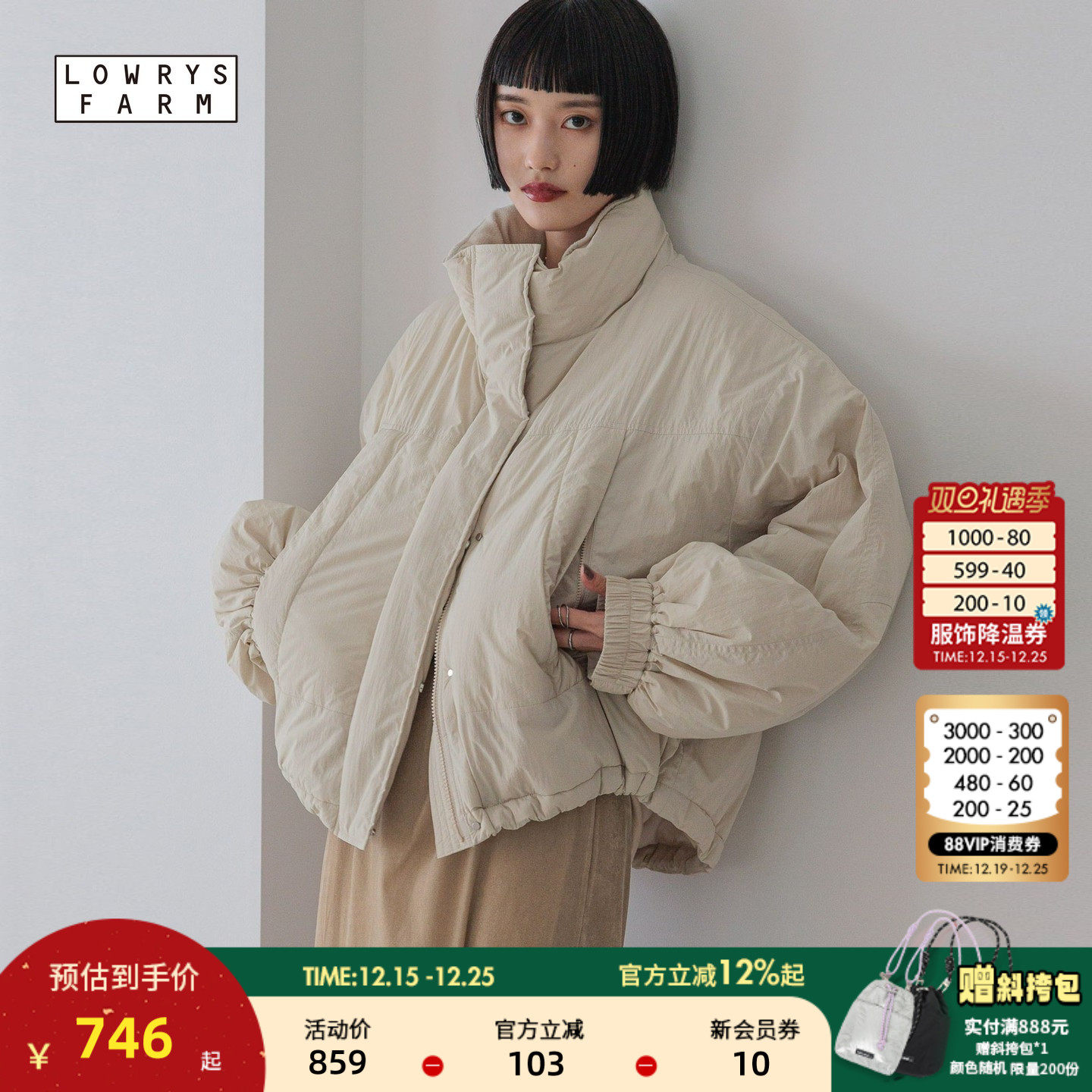 图片中的配饰配件均为搭配用，不做赠品销售