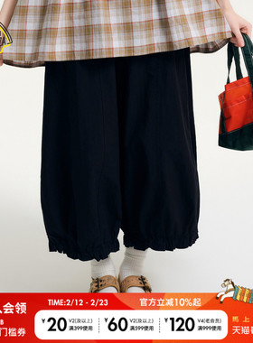 SEE YOU at PIZZA休闲裤女2026春季新款木耳边花苞九分裤655750