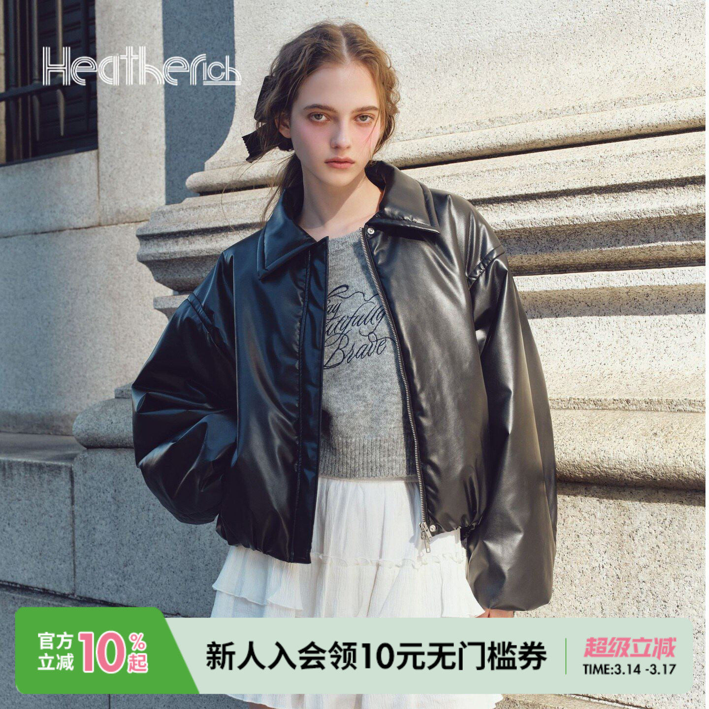 Heatherich 棉服女冬季复古仿皮质夹克厚外套283646