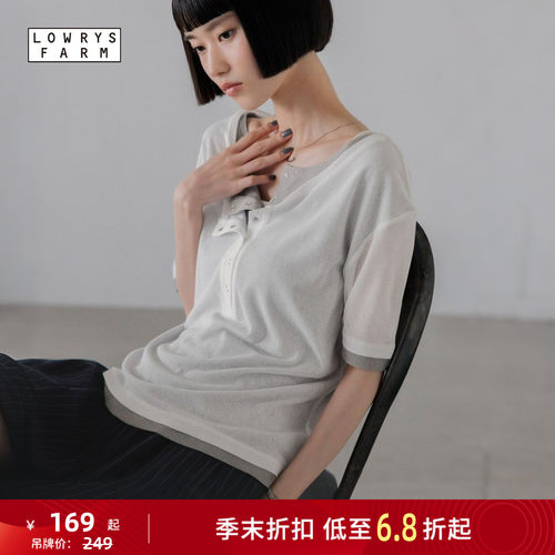 假两件撞色短袖上衣 轻盈文艺松弛