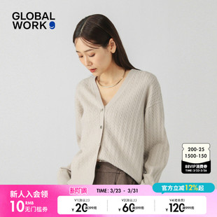 WORK 绞花文艺V领开衫 针织衫 新款 608428 女2026春季 GLOBAL