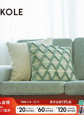 LAKOLE 靠垫套2025年春夏创意编织折线家用简约日式抱枕套102705