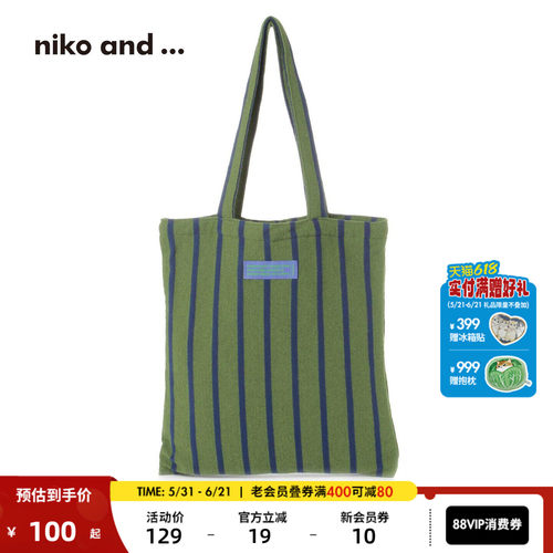 niko and ...包袋女2026新款日系潮流三色条纹帆布包646235