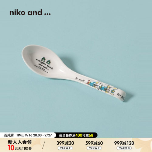 niko and ...Tada Hiroshi绘本合作系列2026新款卡通汤匙669181