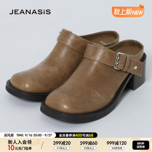 JEANASIS凉鞋女2026新款复古PU皮搭扣粗跟包头穆勒半拖鞋1066512
