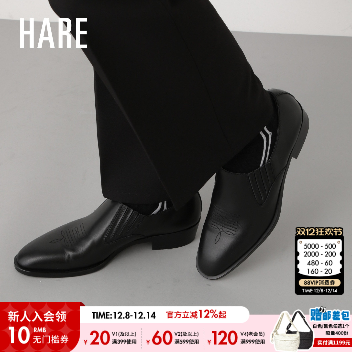 休闲百搭皮鞋 质感柔和细腻