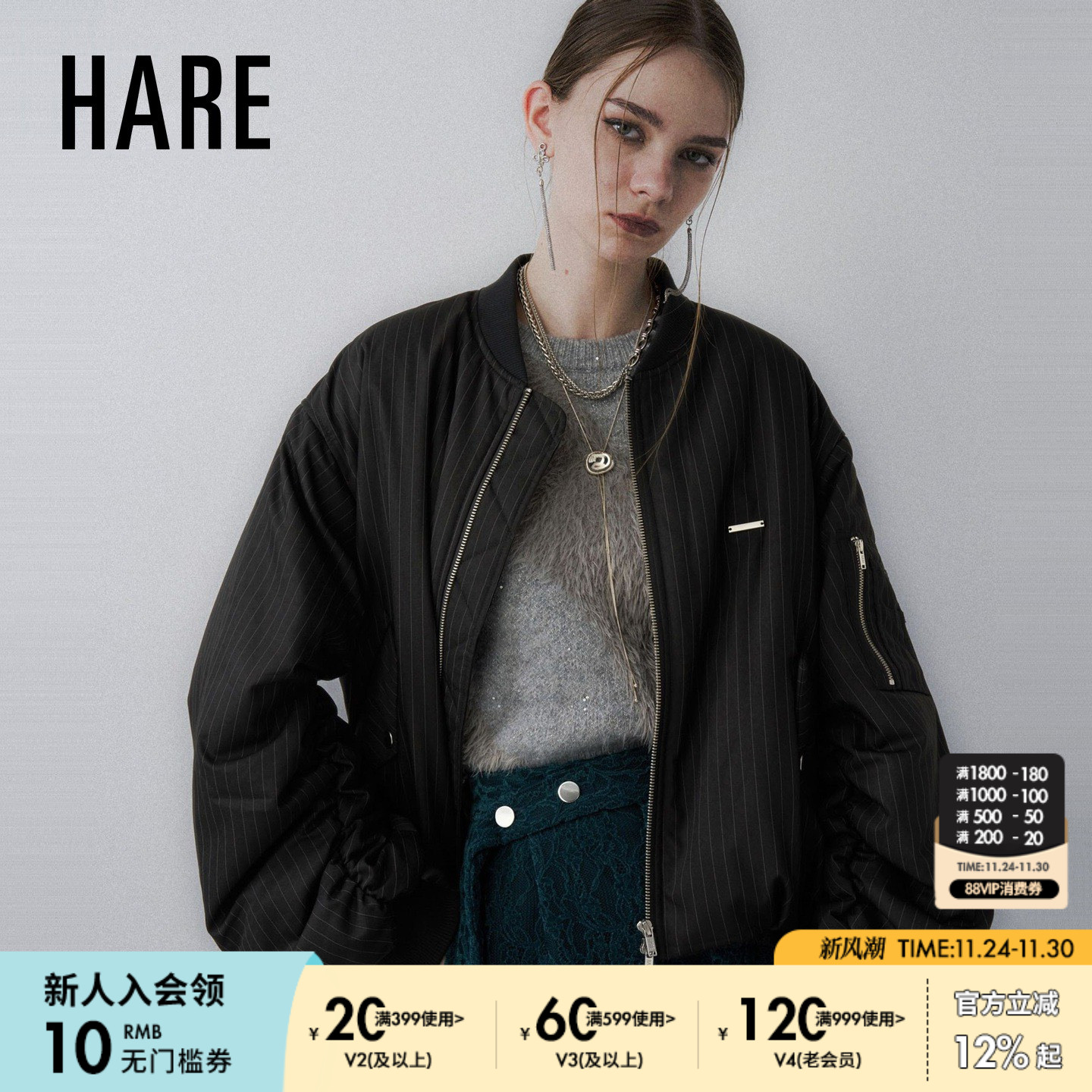 棒球领夹克外套 经典百搭