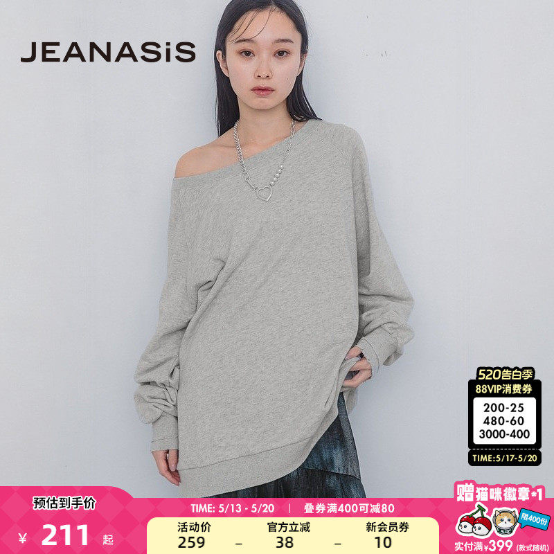 JEANASIS T恤女2026春季新款时尚一字肩纯色简约日系上
