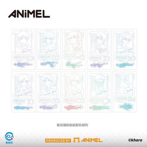 ANIMEL EVA30th联名系列限定贴纸(全10款)673298