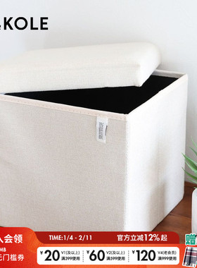 LAKOLE 收纳盒2025年新款纯色简约收纳方形储物凳284426