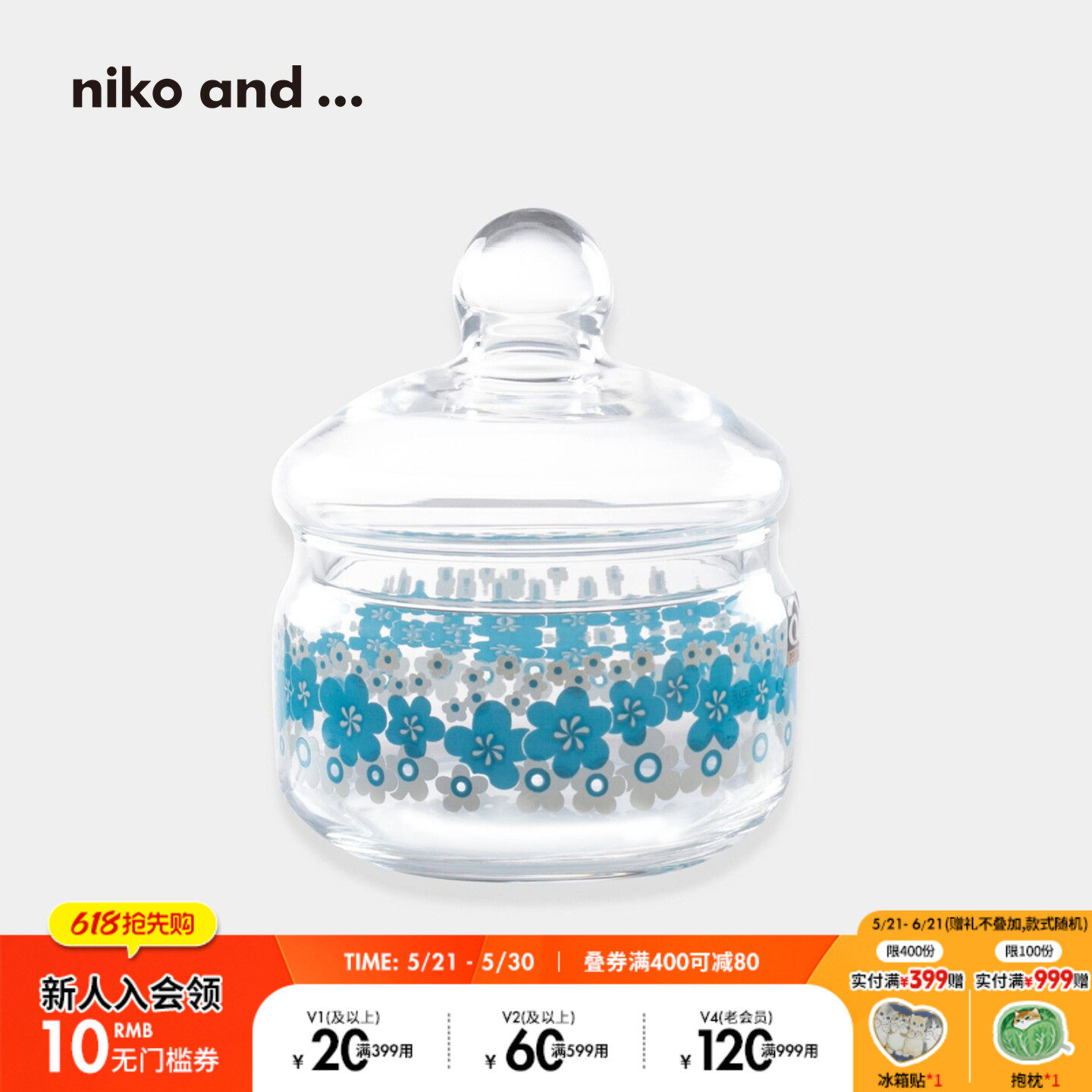 niko and ...储物罐新款日式卡通印花带盖透明玻璃瓶21