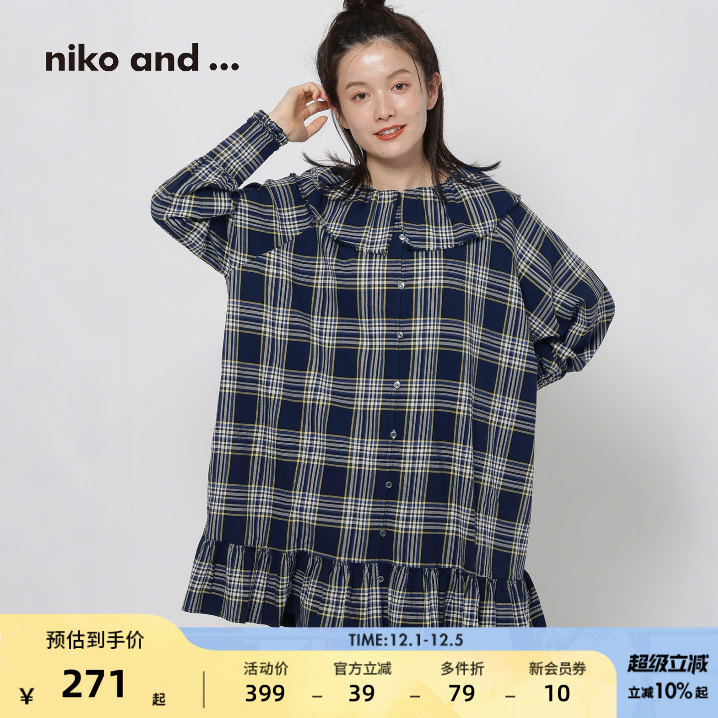 niko and ... 衬衫女2025秋冬新款格纹娃娃领休闲上衣491904