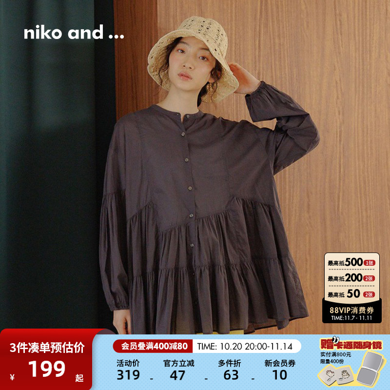 niko and ...衬衫女2025夏季新款甜美伞摆灯笼袖日系上衣234882