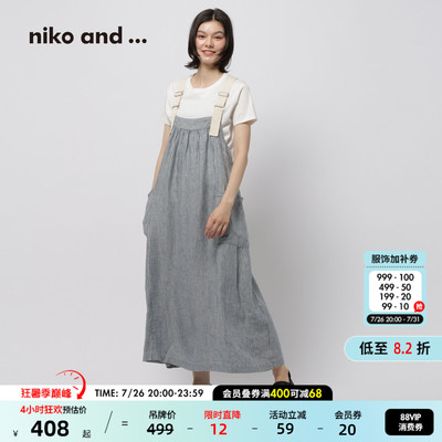niko and ...连衣裙女2026夏季新款纯色文艺优雅亚麻背带裙598902