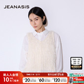 潮流长款 JEANASIS背心女2026春季 新款 流苏V领外搭上衣589926