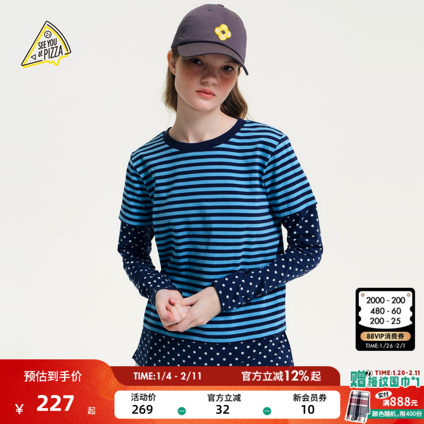 SEE YOU at PIZZA 上衣女2026春季新款假两件拼接长袖T恤642233,女装/女士精品,T恤,淘宝优惠券,粉丝福利购,淘宝优惠卷