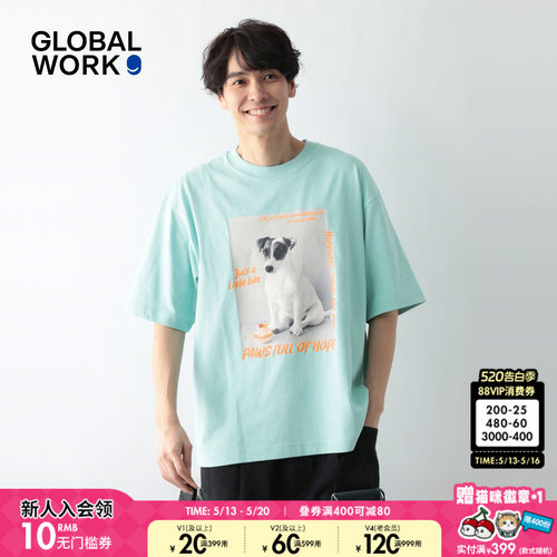 GLOBAL WORK FLUFFY FRIENDS联名2026夏季新款动物短袖T恤637645