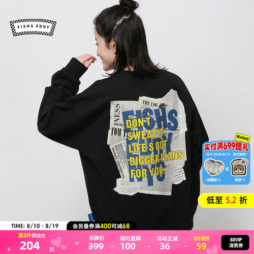 宽松印花卫衣 日系休闲有型