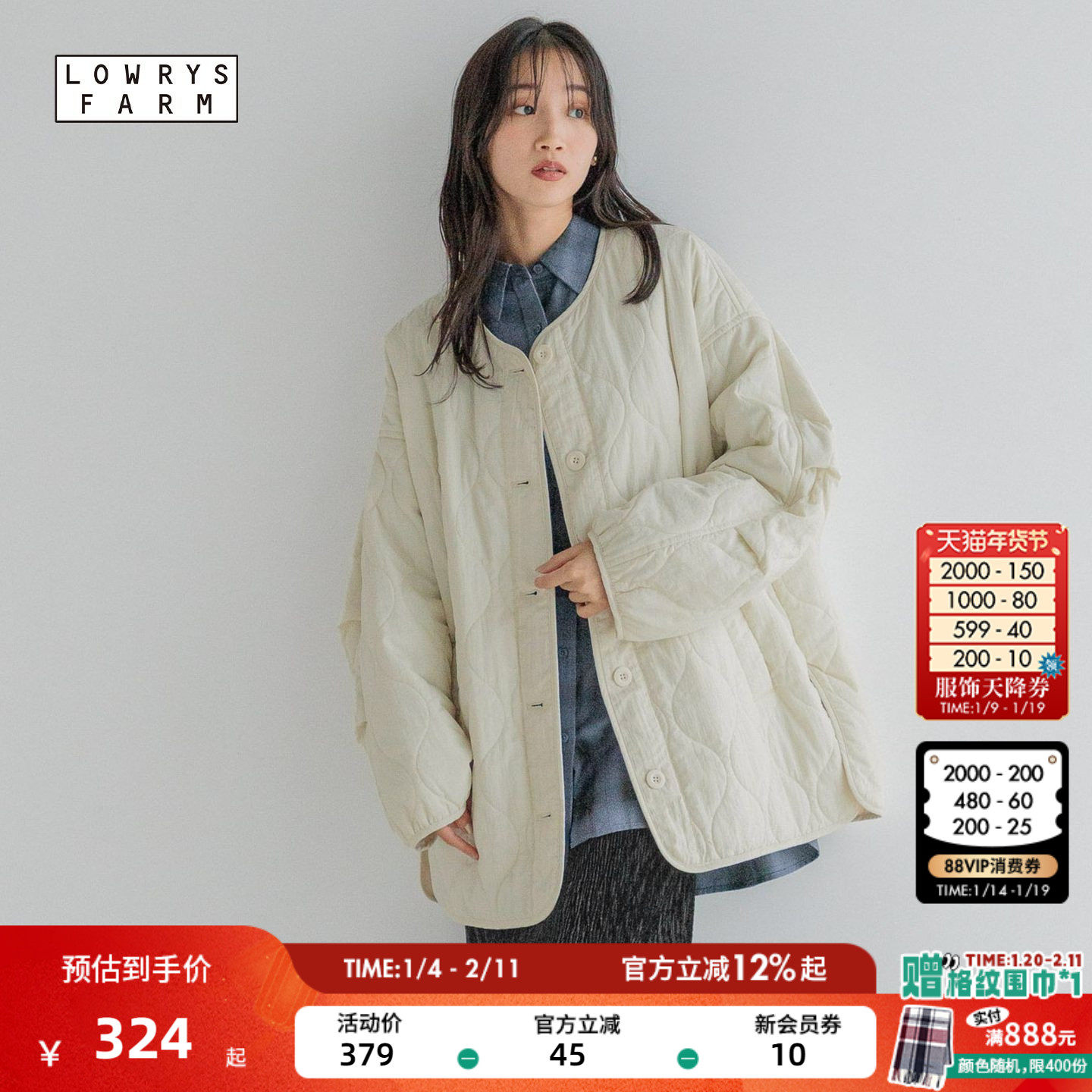 LOWRYS FARM外套女冬季新款时尚宽松气质纯色绗缝棉服外套116441,女装/女士精品,棉衣/棉服,淘宝优惠券,粉丝福利购,淘宝优惠卷