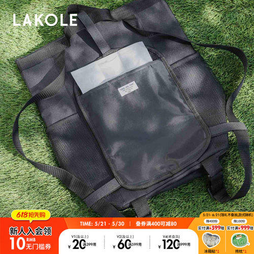 LAKOLE 包袋男女同款2025新款个性简约便携背包（附冰袋）293672