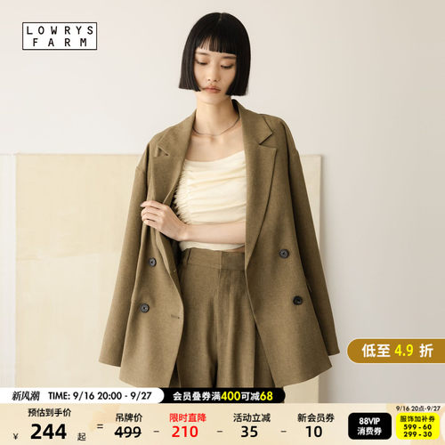 宽松纯色西装 通勤休闲一键切换