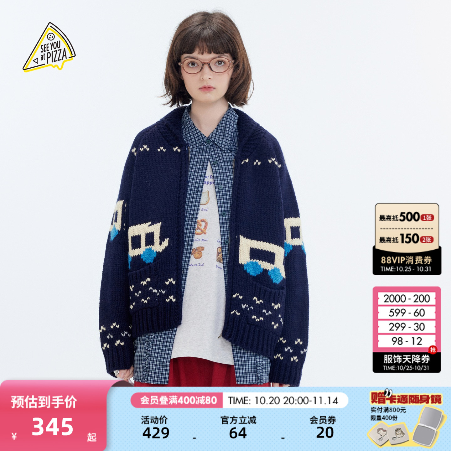 图片中的配饰配件均为搭配用,不做赠品销售