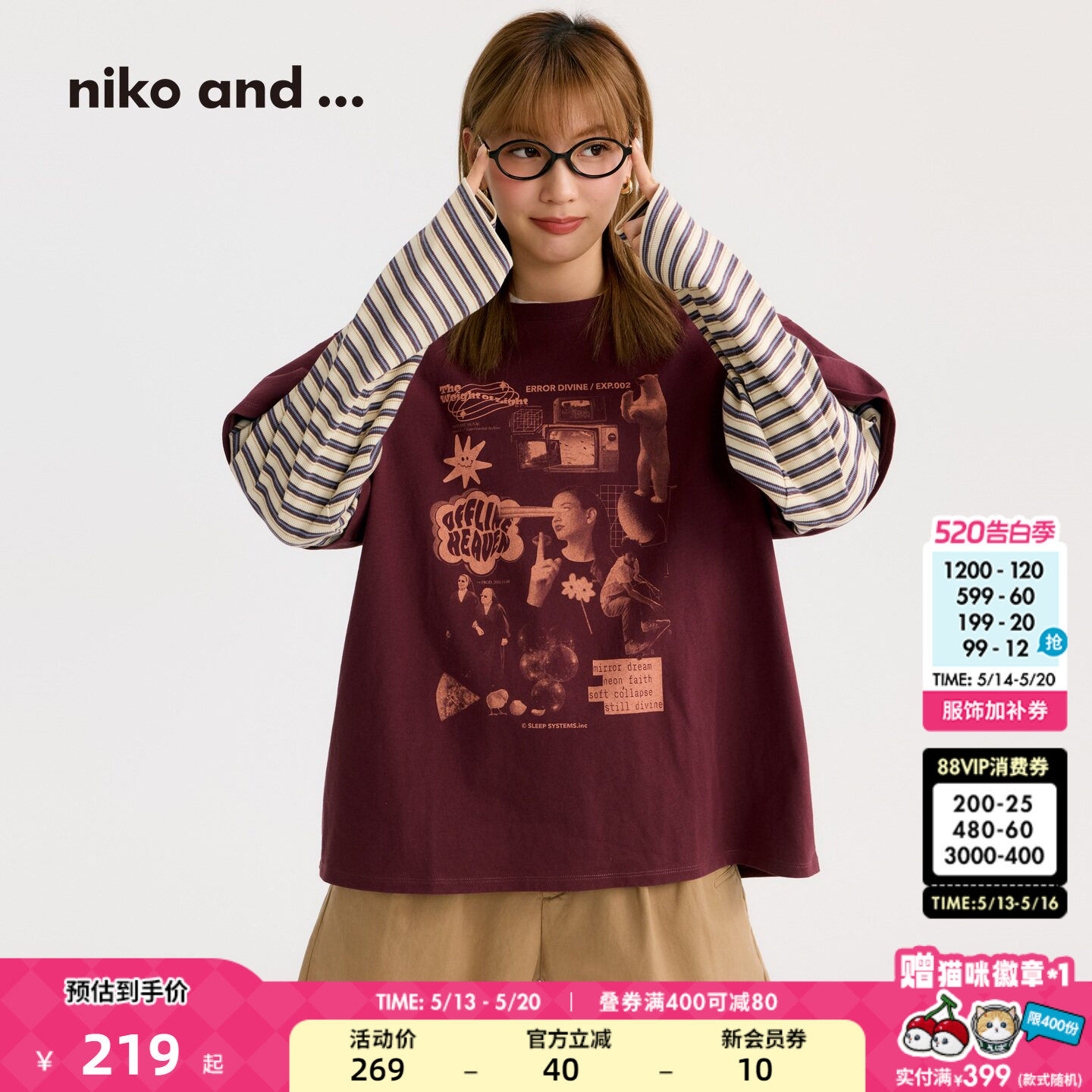 niko and ...T恤女2026夏季新款条纹假两件印花长袖