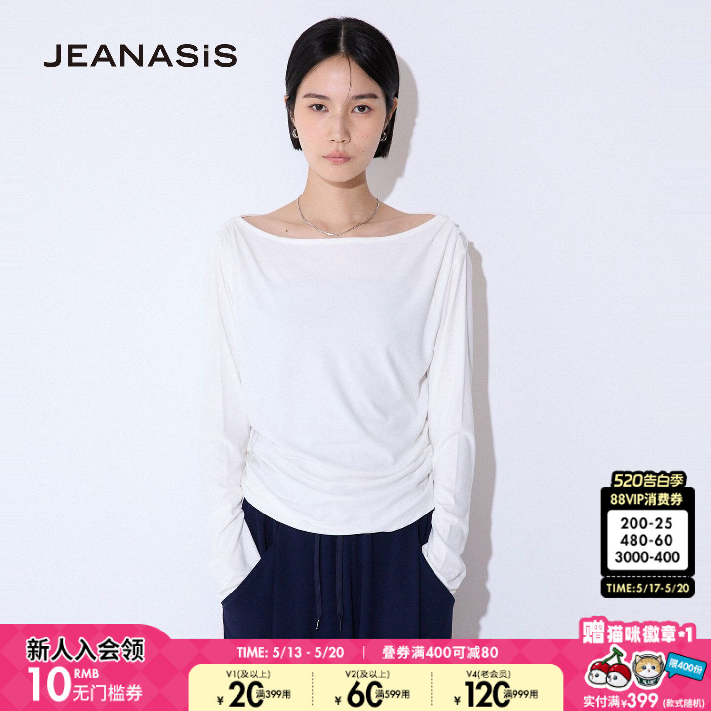 JEANASIS T恤女2026春季新款纯色简约内搭抽绳长袖上衣